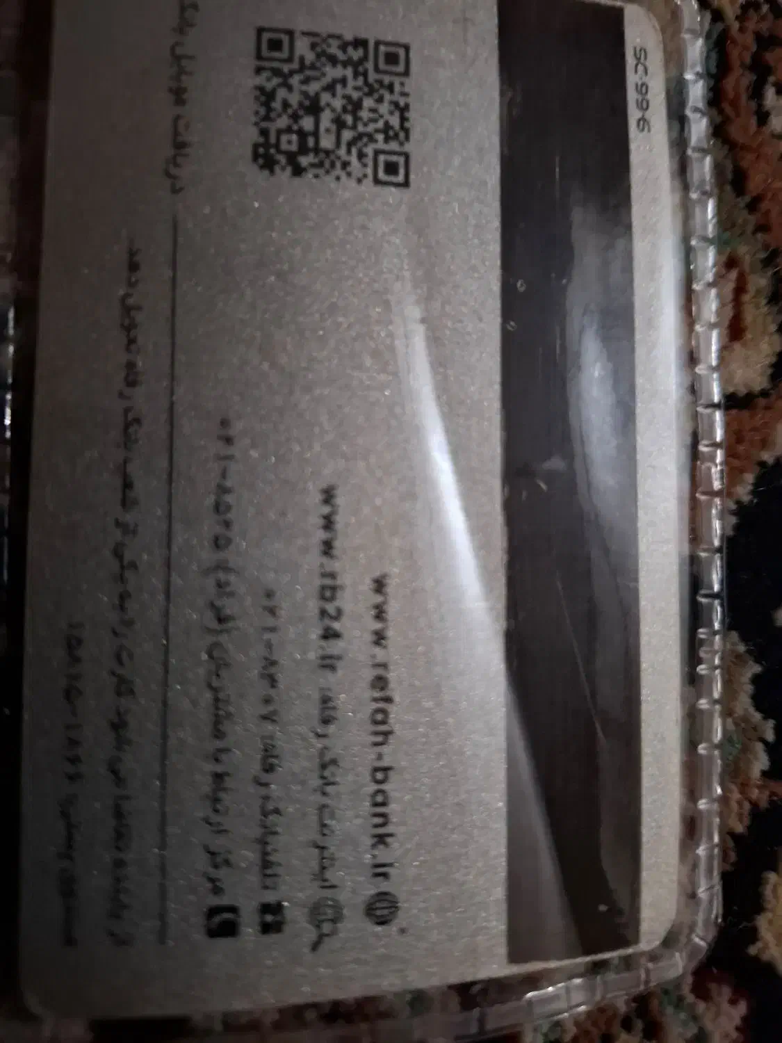 پیداشده|اشیا|شوشتر, |دیوار