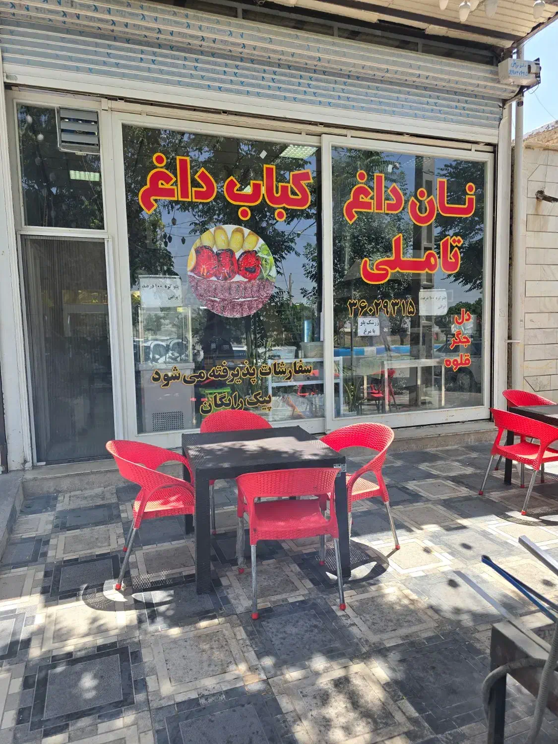 ۲ نفرنیرو خدماتی خانم در دو شیفت کاری نصف روز|استخدام خدمات فروشگاه و رستوران|پاکدشت, پاکدشت (مامازند)|دیوار