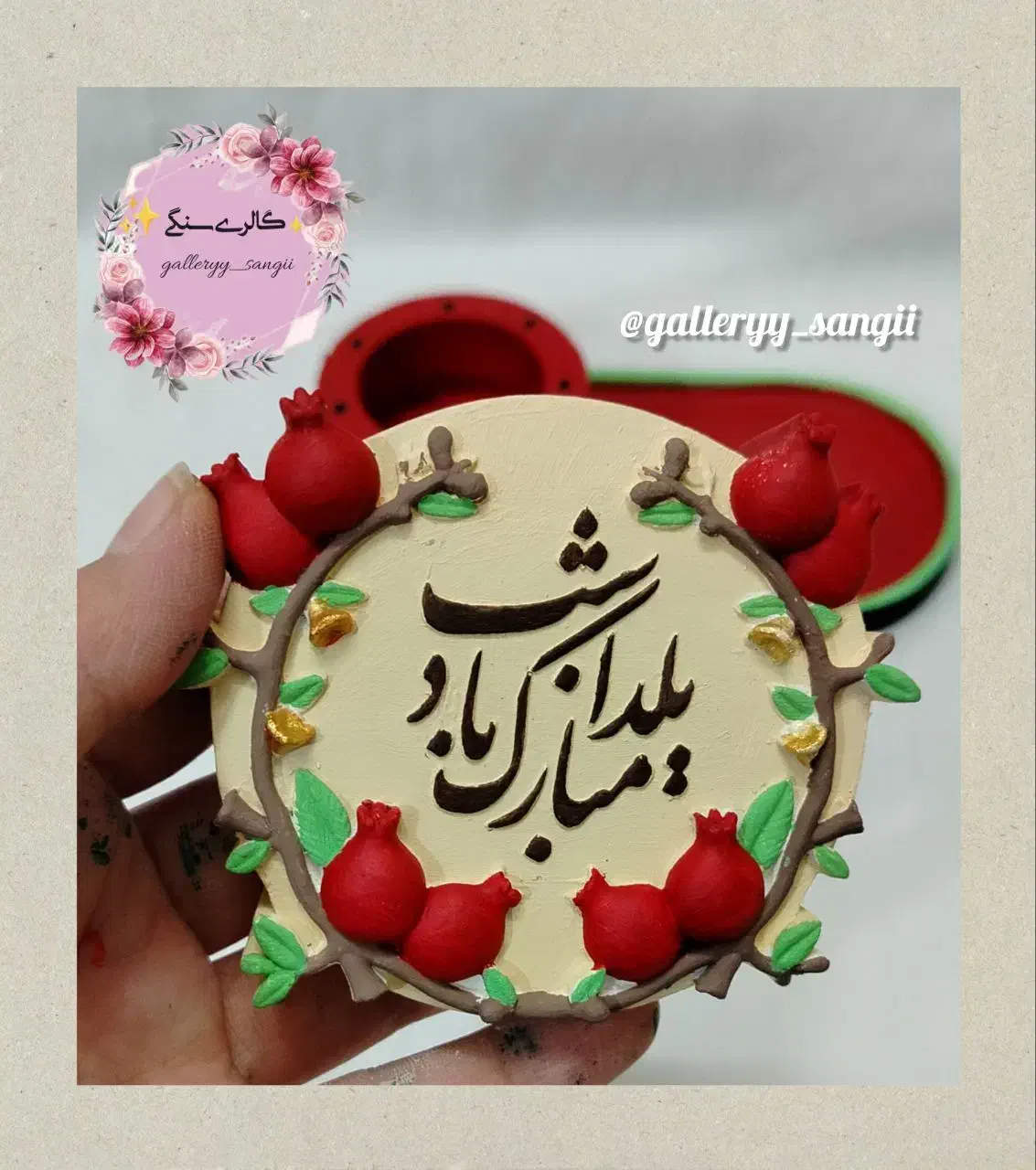 گیفت های مناسبتی.جشن تکلیف.یلدایی و..|صنایع دستی و سایر لوازم تزئینی|مشهد, حجت|دیوار