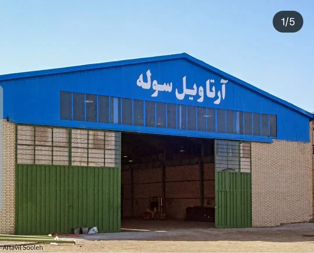 استخدام|استخدام سرایداری و نظافت|نمین, |دیوار