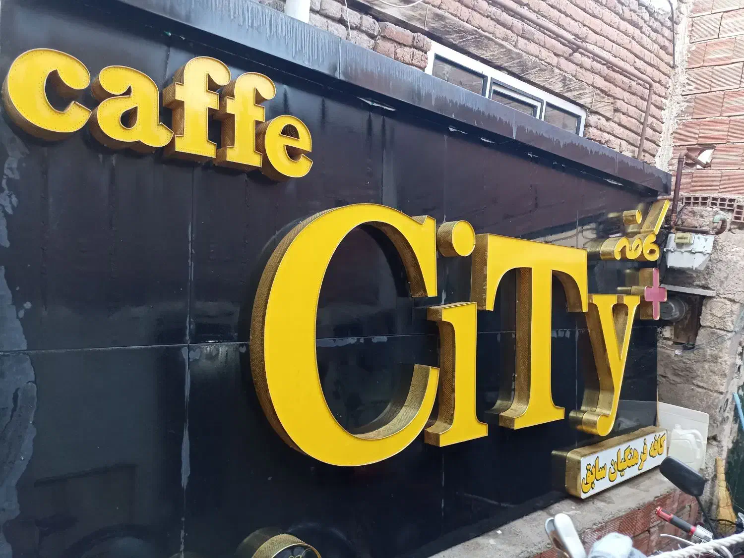 تابلو چلینیوم|تابلو، نقاشی، عکس|اردبیل, |دیوار