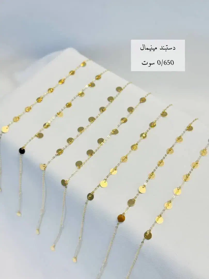 وام خرید طلا.|جواهرات|شوشتر, |دیوار