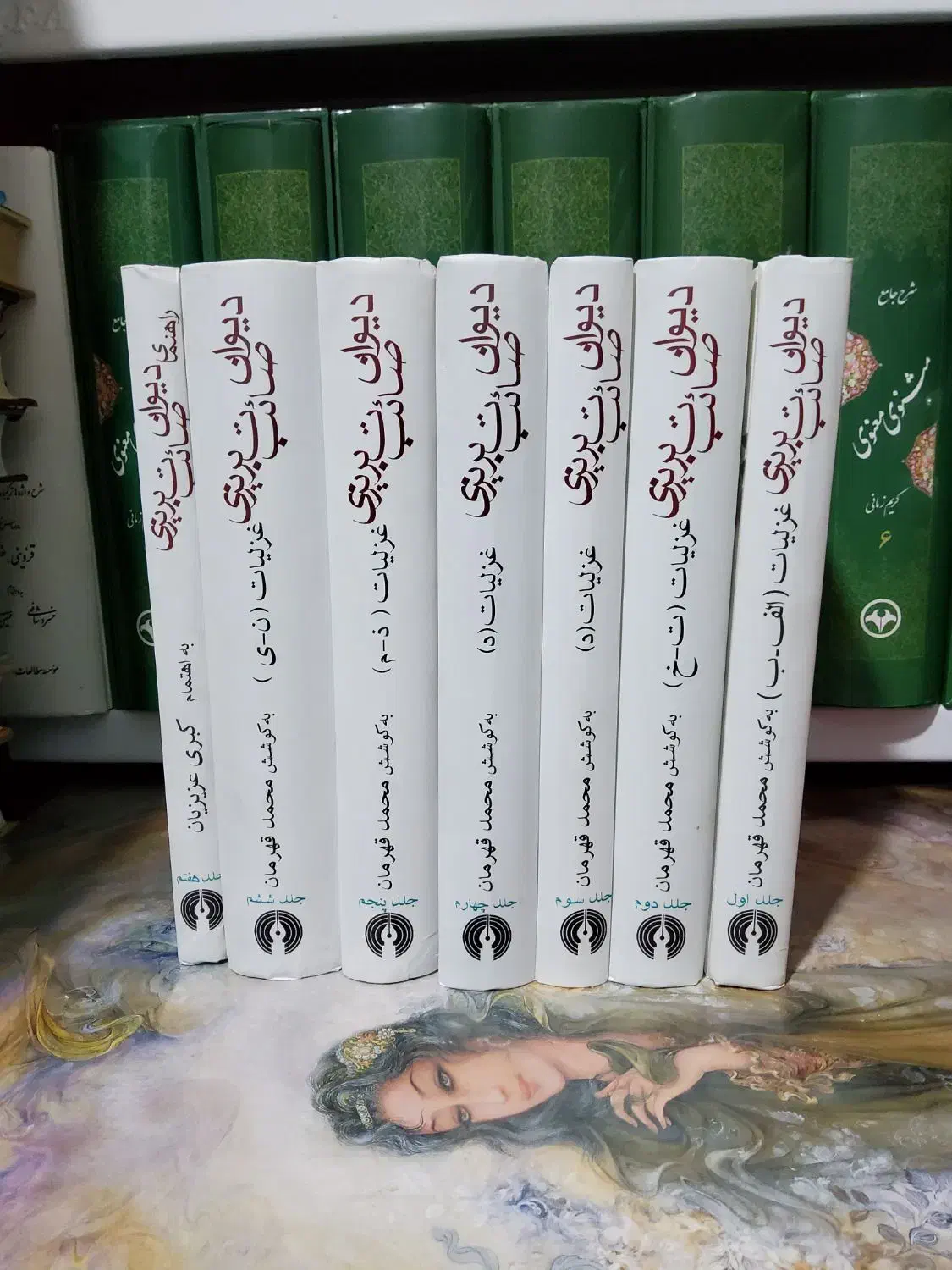 دیوان صائب تبریزی (دوره هفت جلدی)|کتاب و مجله ادبی|بابل, |دیوار