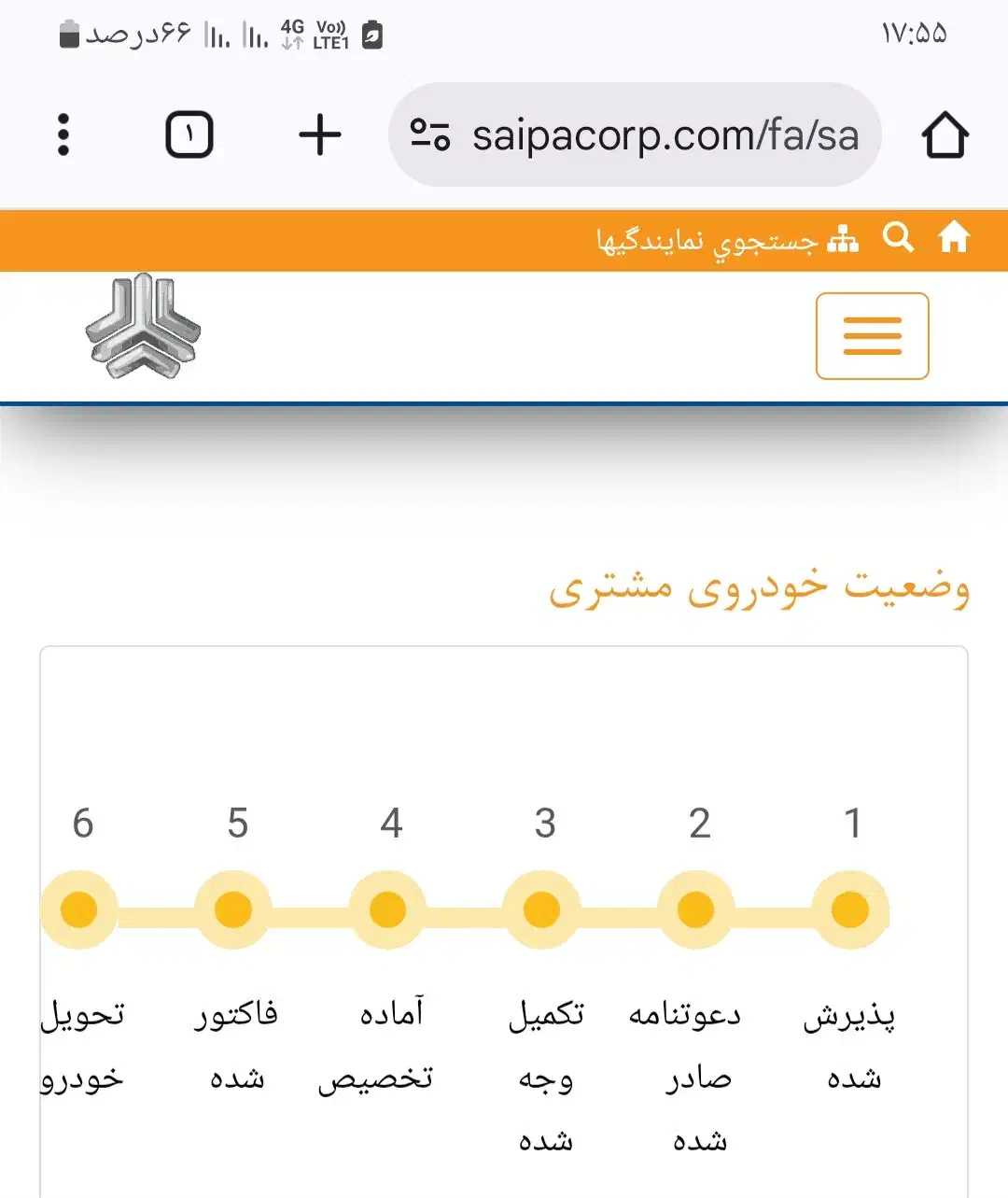 شاهین پلاس اتوماتیک۱۴۰۴|خودرو سواری و وانت|ایلام, |دیوار