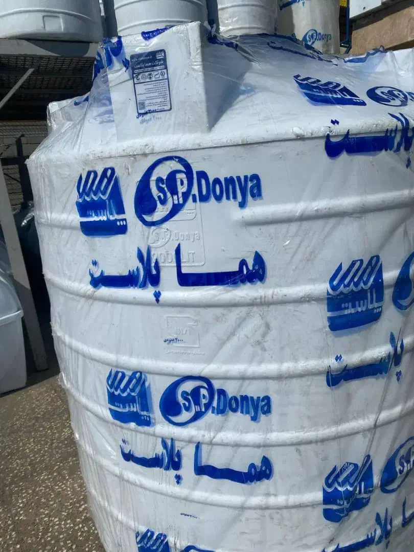 مخزن آب بهداشتی سه لایه آنتی باکتریال ضد جلبک|مصالح و تجهیزات ساختمان|تهران, صادقیه|دیوار