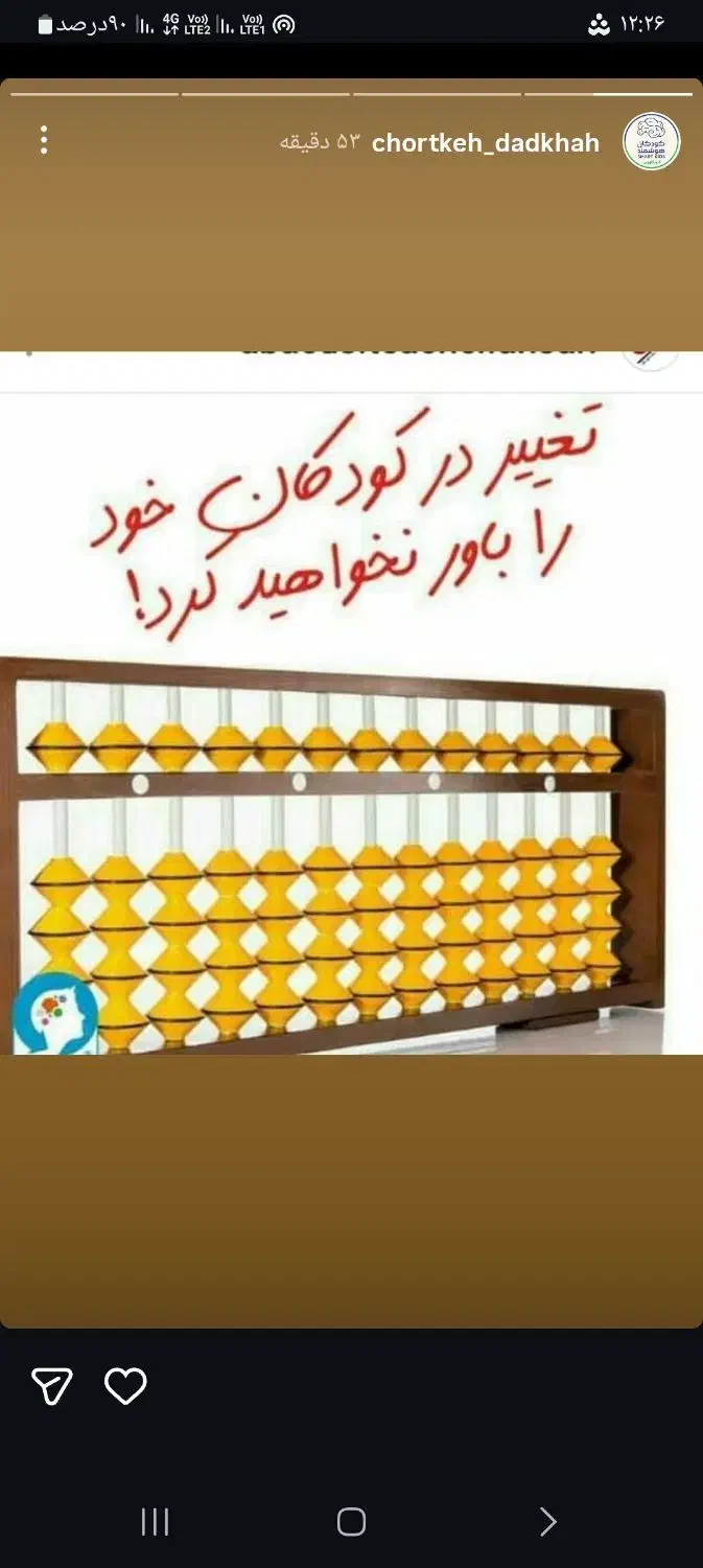 آموزشی|خدمات آموزشی|کرج, بنیاد|دیوار