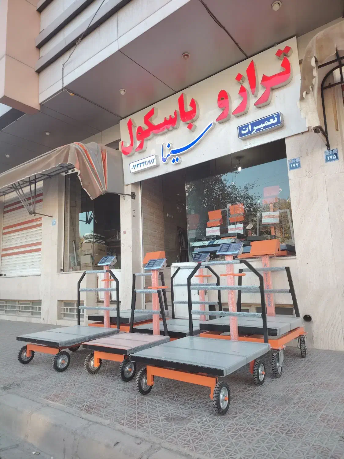 باسکول ، ترازو 500کیلویی،800کیلویی ‌‌‌‌‌‌‌+گارانتی|فروشگاه و مغازه|اصفهان, جاوان|دیوار