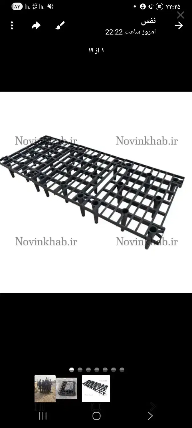کفی تخت پلیمری ۱۰سال ضمانت|تخت و سرویس خواب|اراک, |دیوار