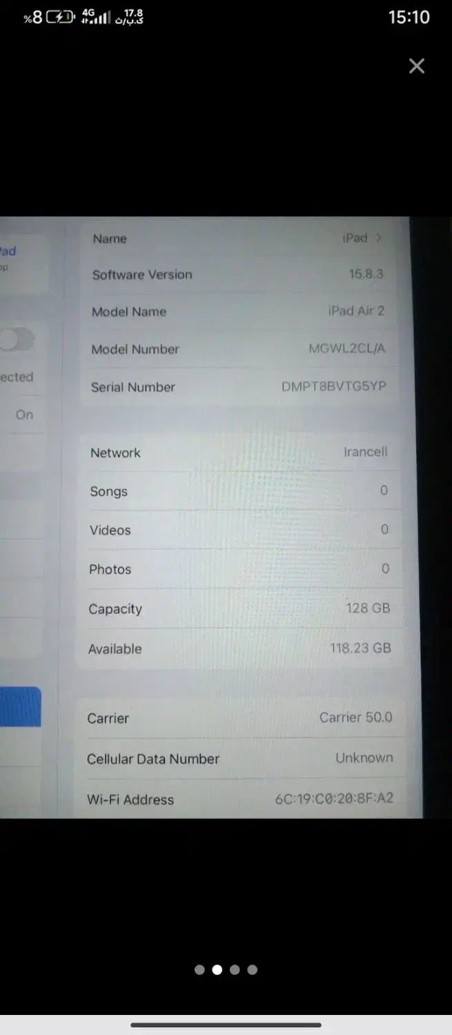 آیپد ایر 2|تبلت|اندیشه, اندیشه فاز ۳|دیوار