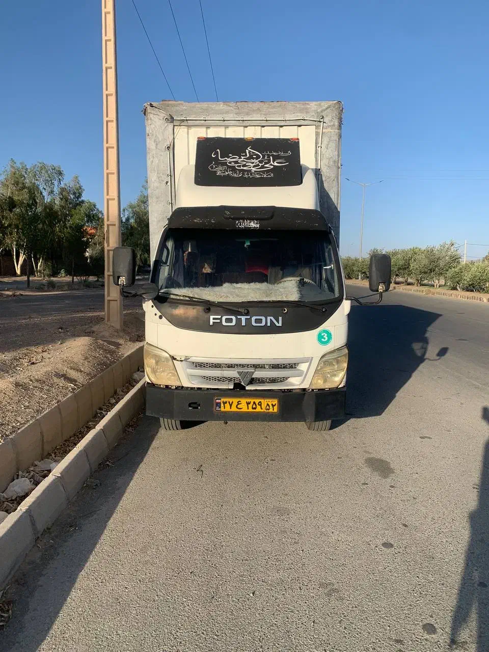 فوتون 6تن مدل 87|خودرو سنگین|بیرجند, |دیوار