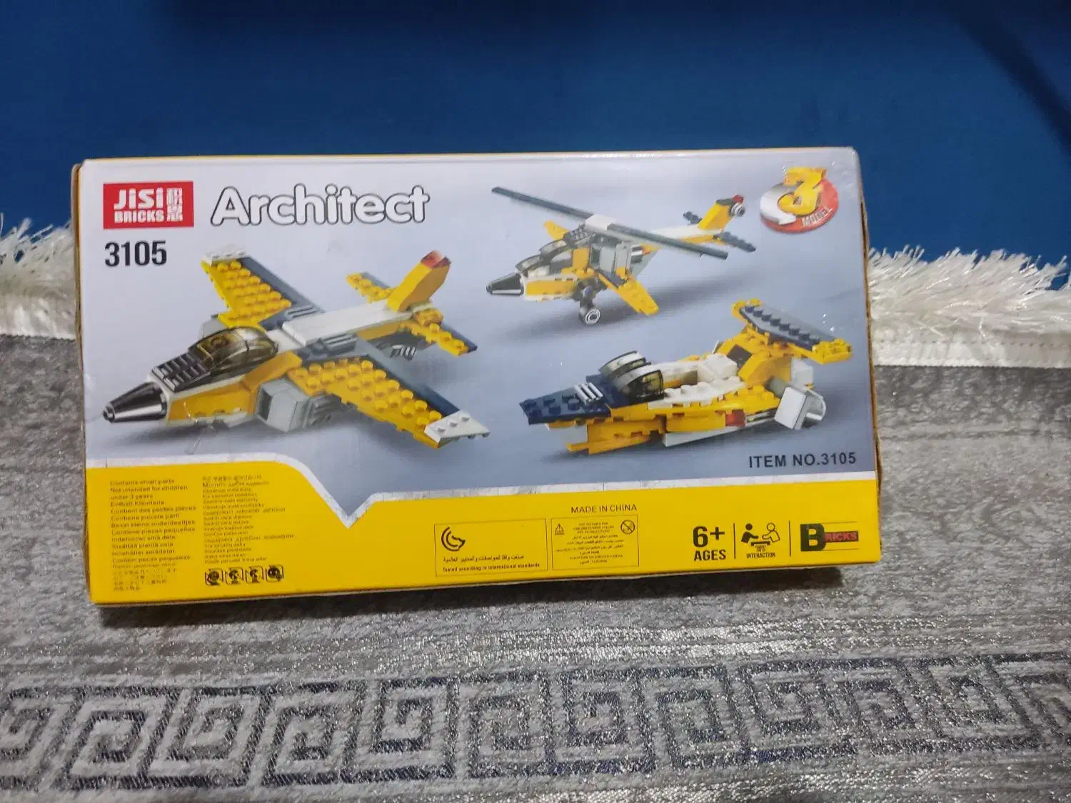 لگو هوا پیما سه مدله|اسباببازی|تهران, باشگاه نفت|دیوار