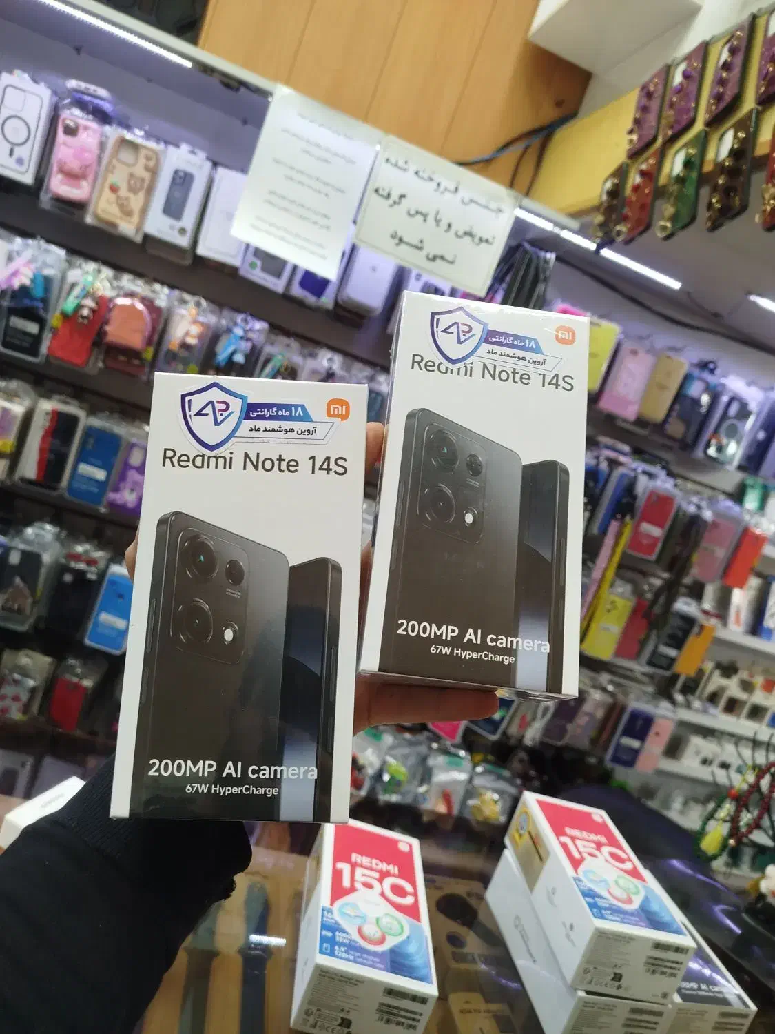 فروش اقساطی موبایل|موبایل|تبریز, |دیوار