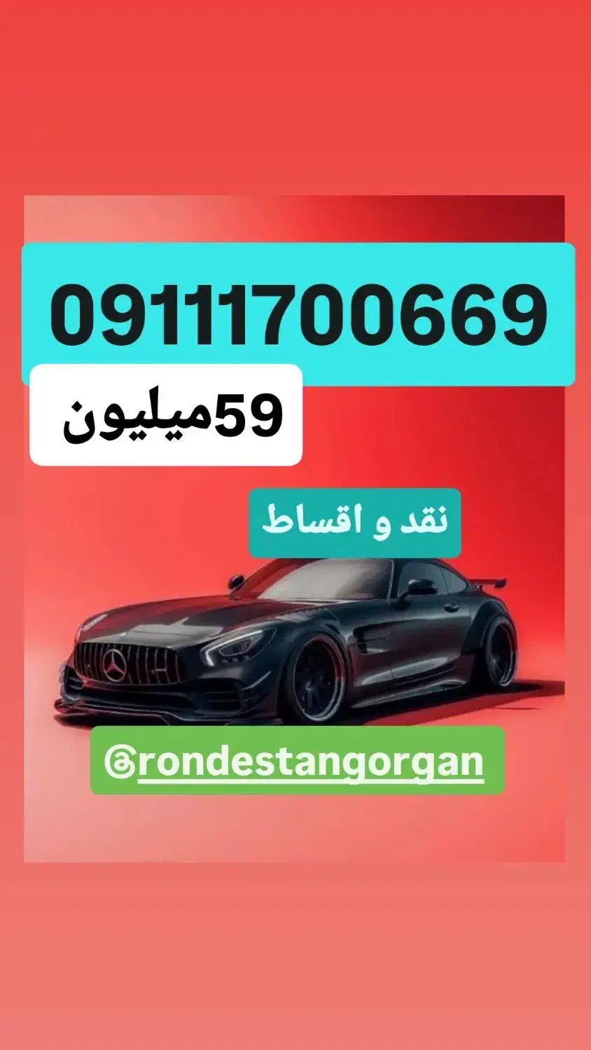 09111700767|سیم‌کارت|گرگان, |دیوار