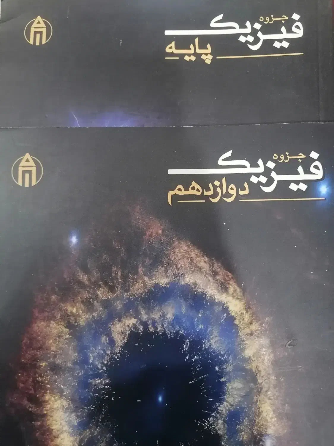 جزوه کنکور|کتاب و مجله آموزشی|جیرفت, |دیوار