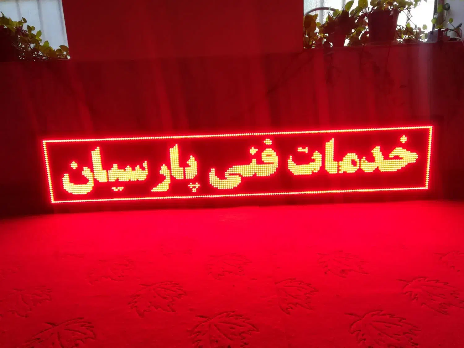 فروش تابلو ال ای دی|فروشگاه و مغازه|جهرم, |دیوار