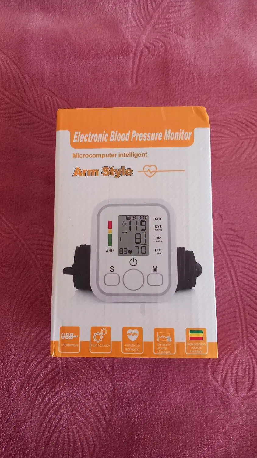 کالای پزشکی|آرایشی، بهداشتی، درمانی|گنبد کاووس, |دیوار