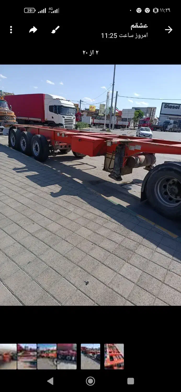 تیغه تانک|قطعات یدکی و لوازم جانبی|رضویه, |دیوار