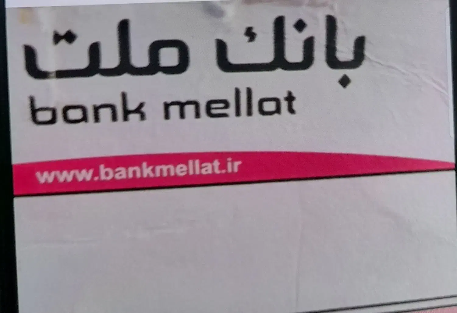 فیش حج عمره|تور و چارتر|داراب, |دیوار