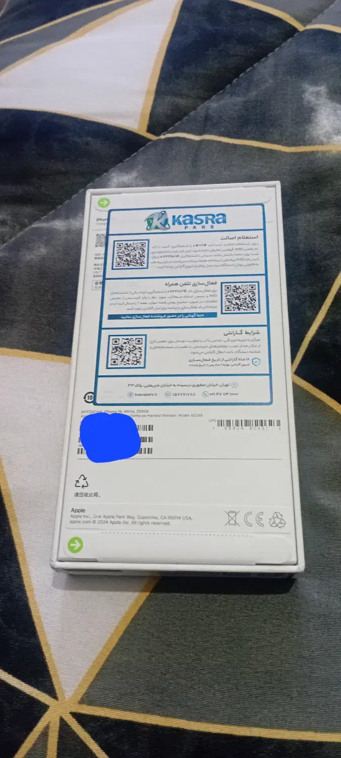 آیفون ۱۶ نرمال ۴۵۶|موبایل|فردیس, فردیس|دیوار