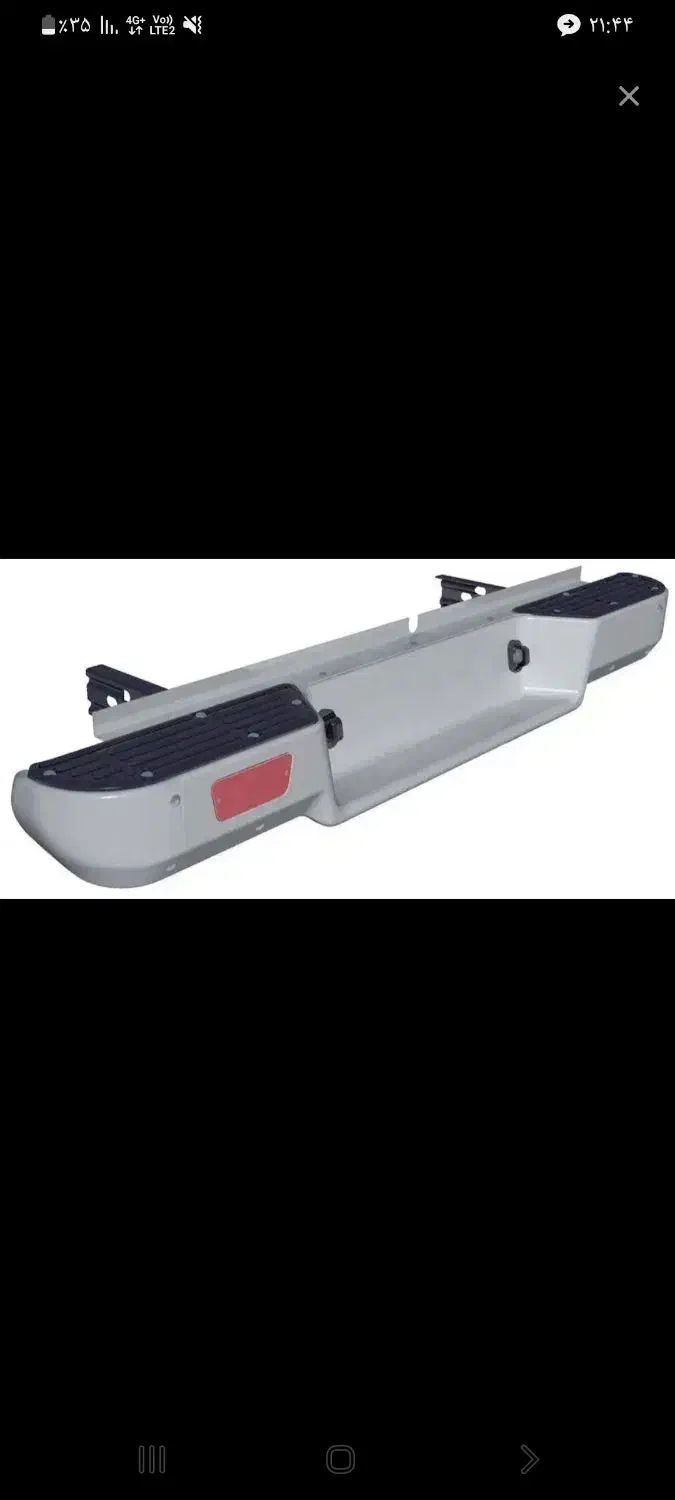 سپر نیسان صفر|قطعات یدکی و لوازم جانبی|آبدانان, |دیوار