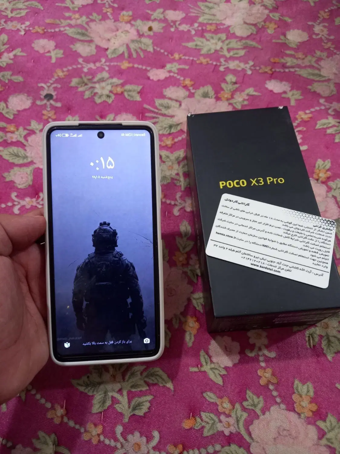 گوشی X3|موبایل|کارون, |دیوار
