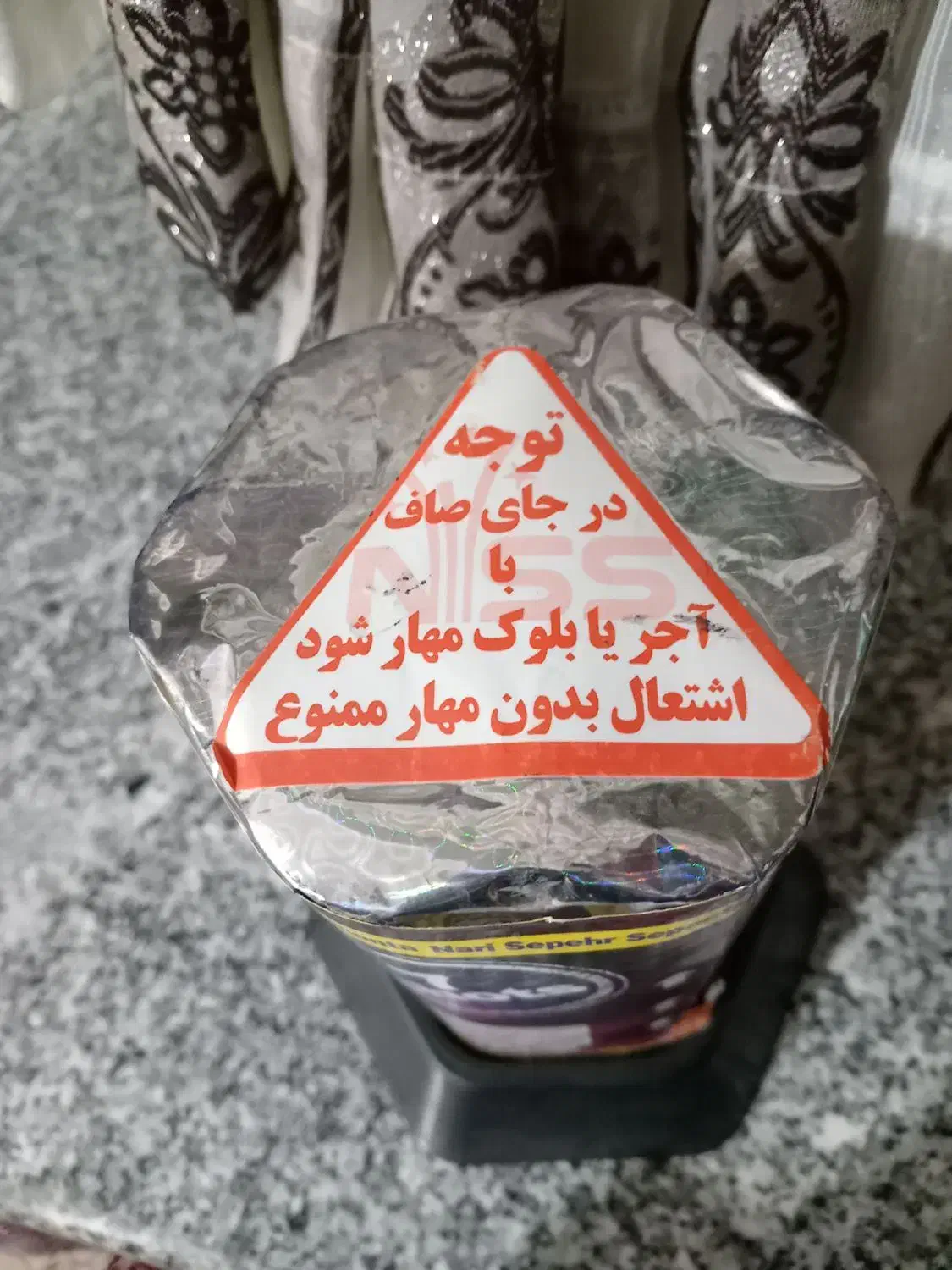 سرگرمی|اسباببازی|رفسنجان, |دیوار