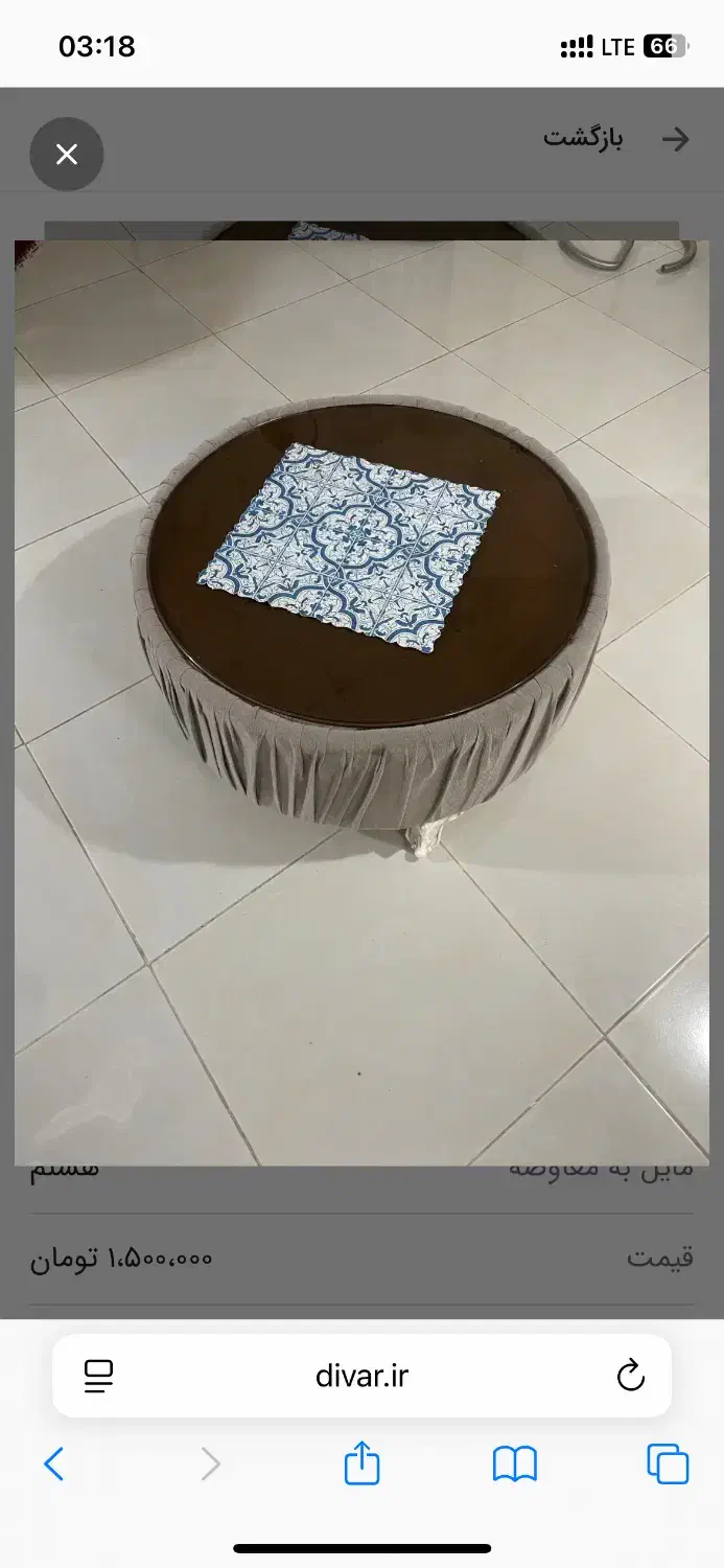 جلو مبلی فوری فروشی|مبلمان خانگی و میز عسلی|بیرجند, |دیوار