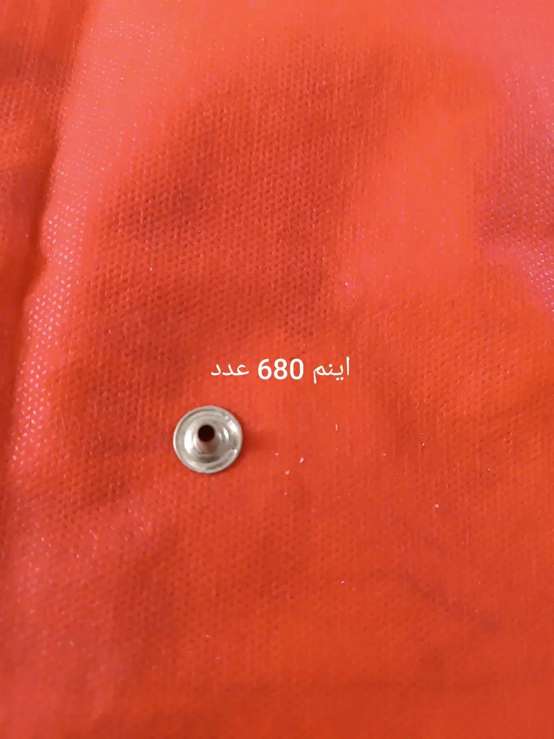 دکمه فلزی|لوازم خیاطی و بافتنی|خرمآباد, |دیوار