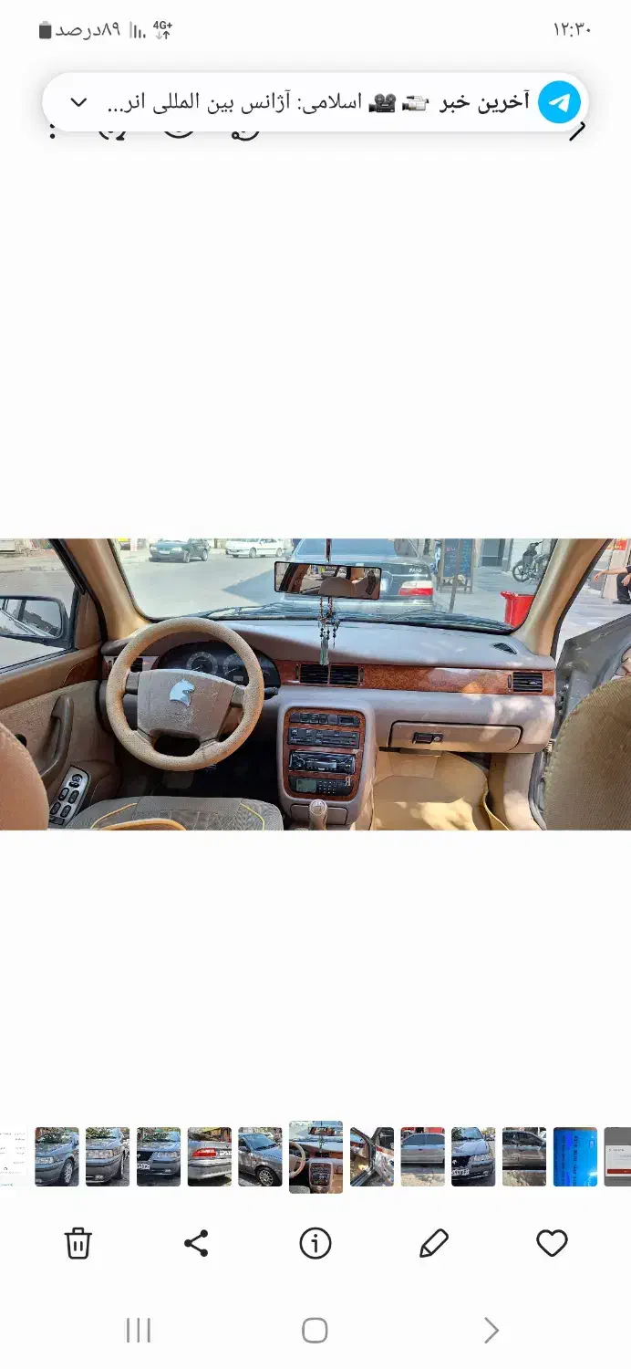 سمندlx86|خودرو سواری و وانت|اندیشه, اندیشه فاز ۱|دیوار