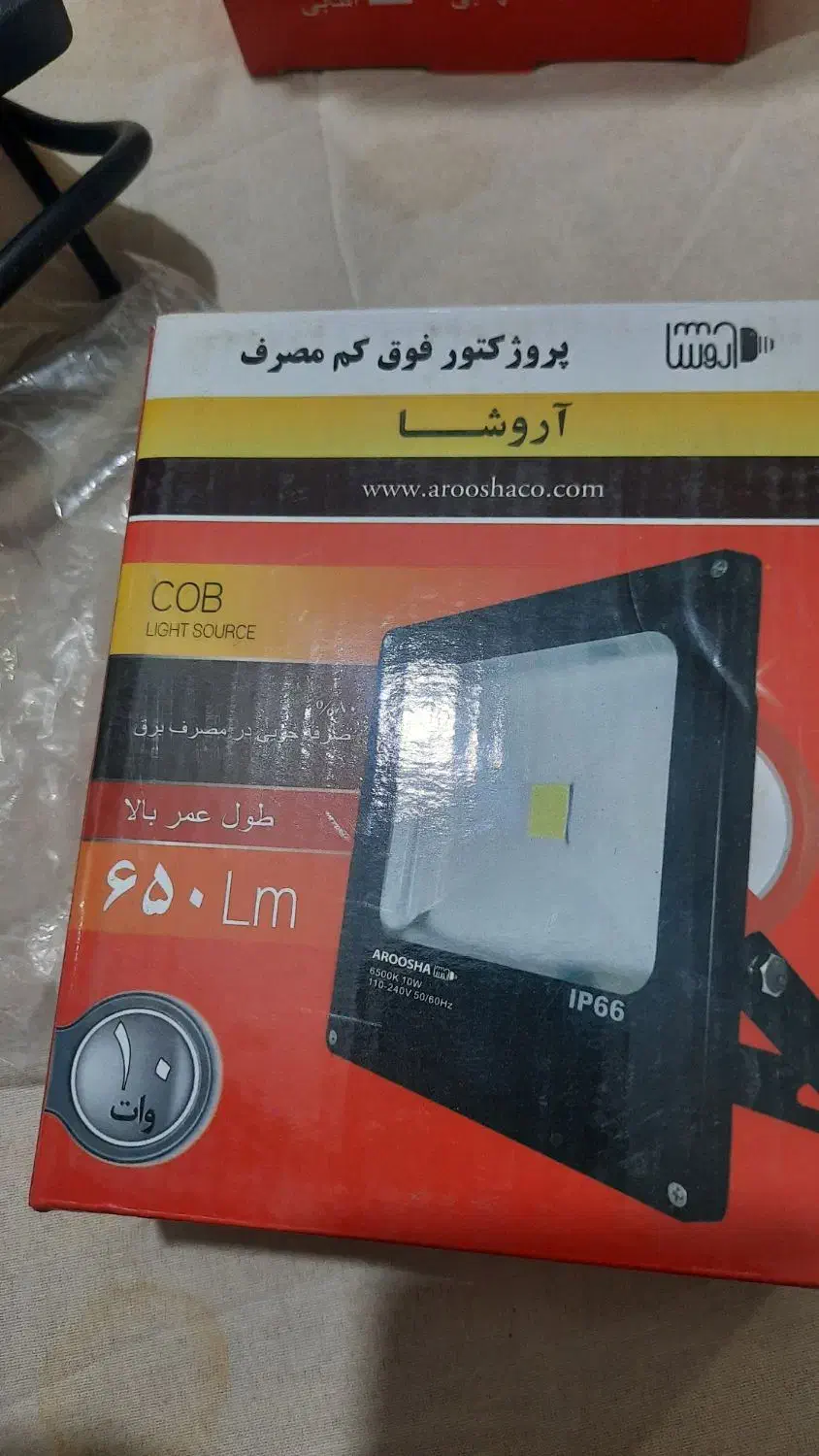 فروش پروژکتور ۱۰ وات smd|لامپ و چراغ|اهواز, اسلام آباد شرقی|دیوار