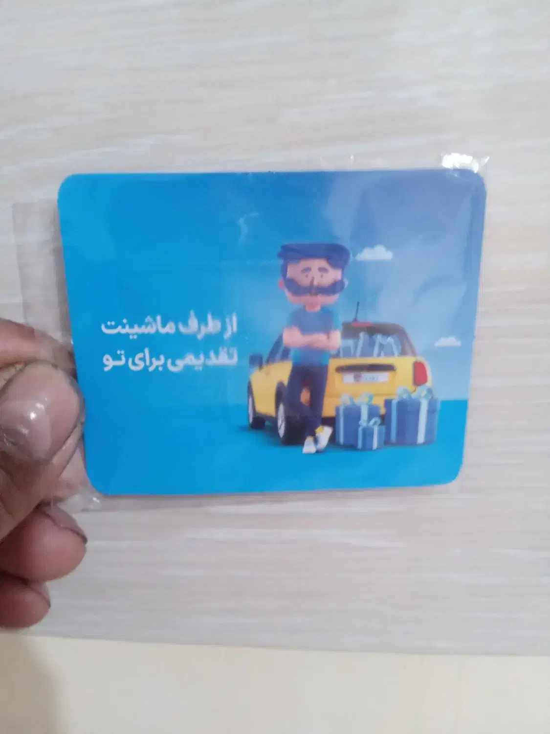 بیمه ازکی|کارت هدیه و تخفیف|تربت جام, یحیی آباد|دیوار