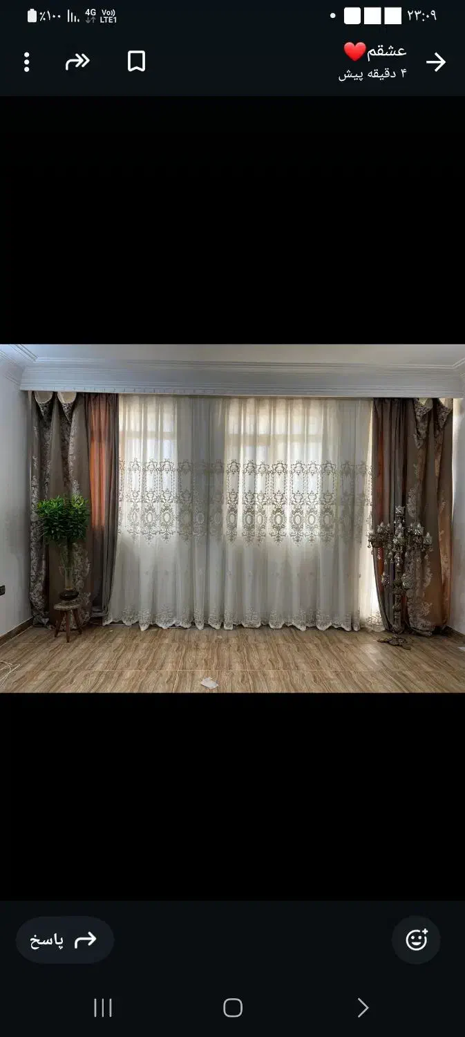 پرده|پرده، رانر، رومیزی|فشاپویه, |دیوار