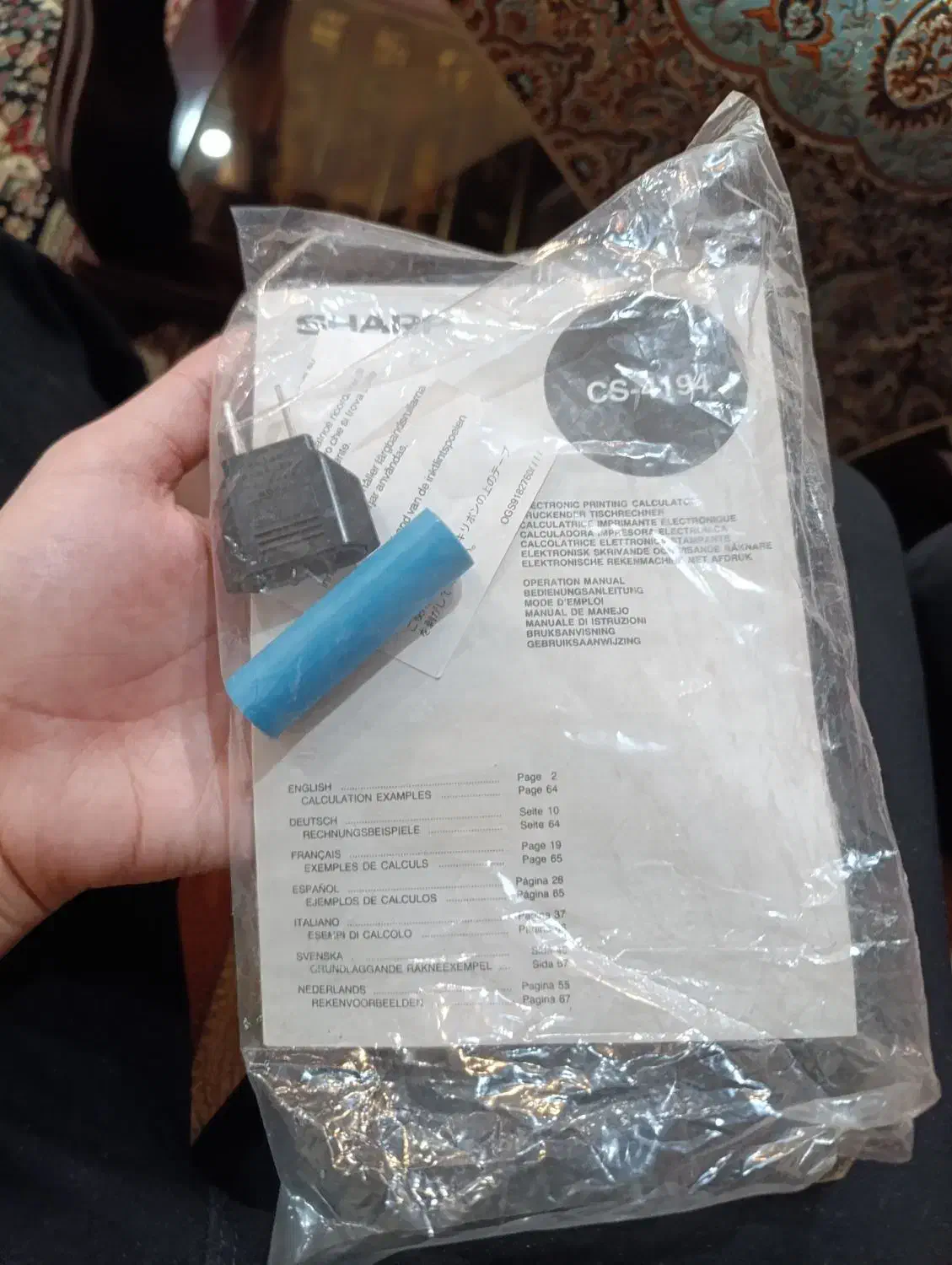 دستگاه ماشین حساب شارپ مدلCS-41|کلکسیون اشیاء عتیقه|شوشتر, |دیوار