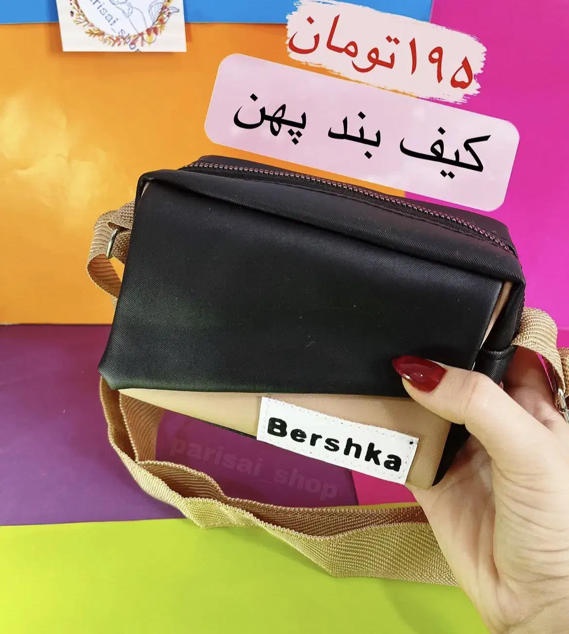 کیف زنانه|کیف، کفش، کمربند|امیدیه, |دیوار