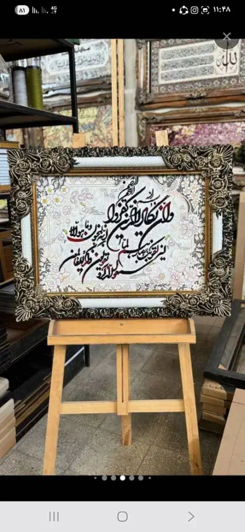 کادو واسە روز زن، شب یلدا..|تابلو فرش|جهرم, |دیوار