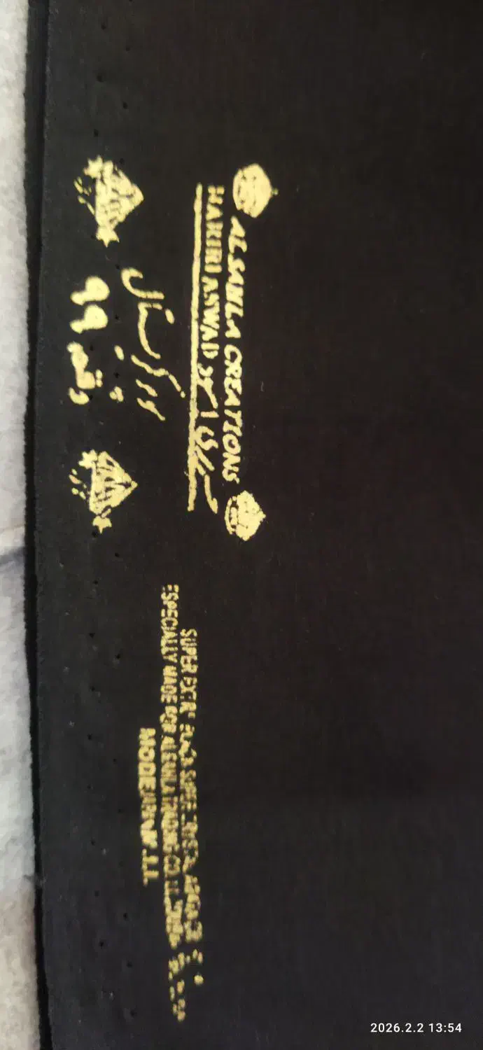 پارچه چادری|لوازم خیاطی و بافتنی|قوچان, |دیوار