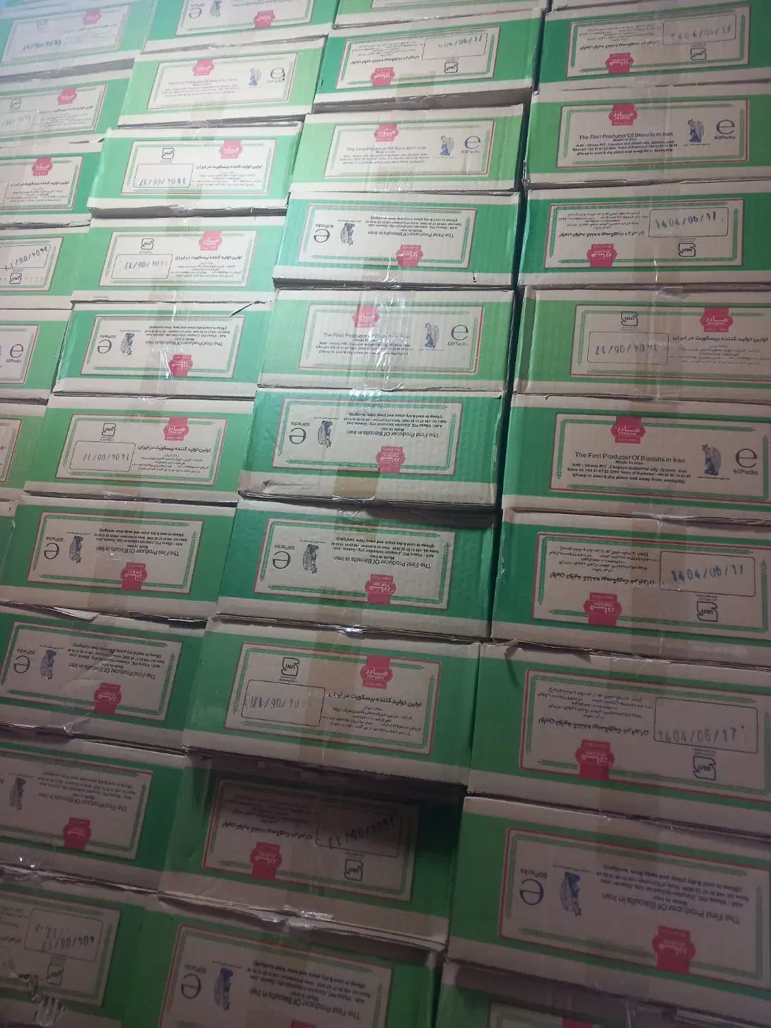 بیسکوییت مادر ویتانا ۶۰ عددی اصلی|خوردنی و آشامیدنی|تهران, جوادیه تهرانپارس|دیوار