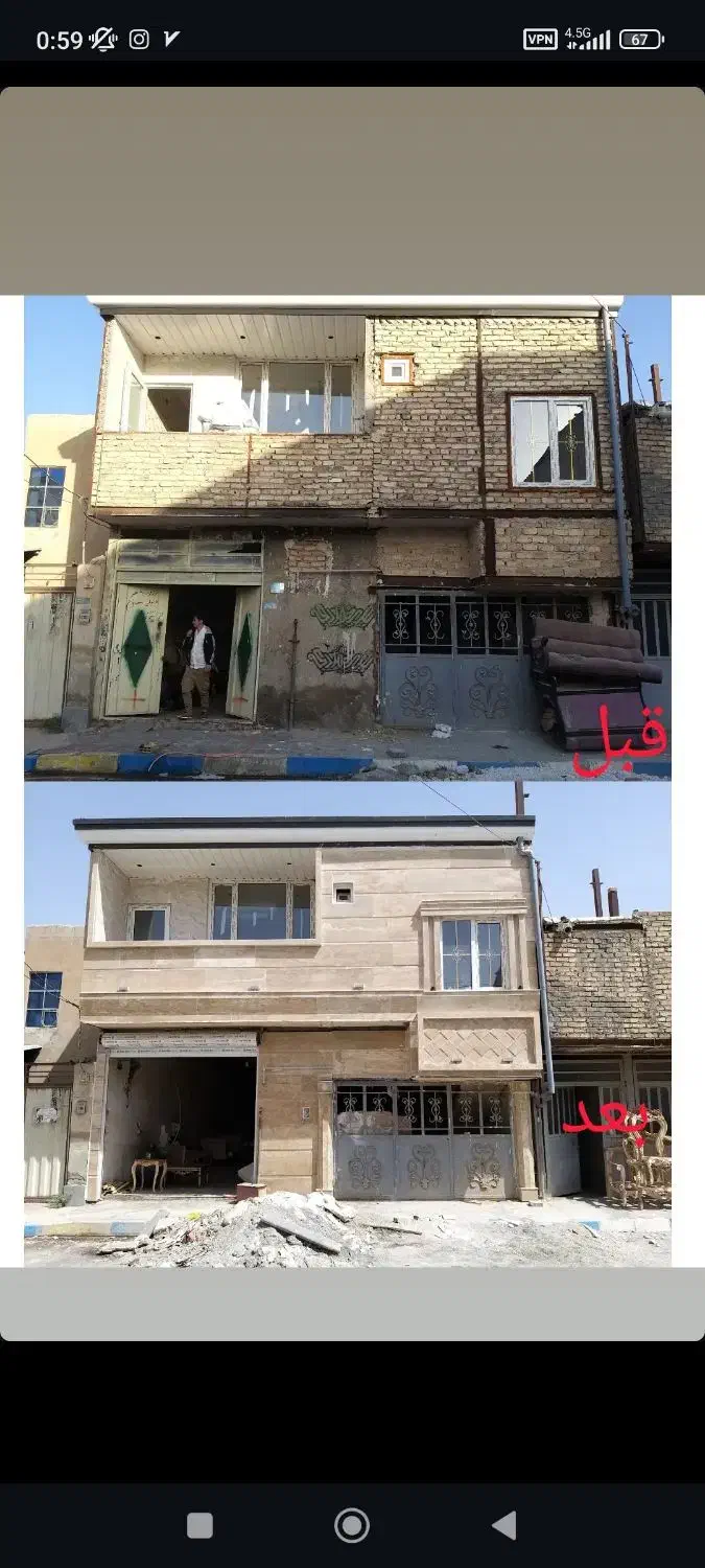 بنایی|خدمات پیشه و مهارت|کرج, کمالشهر|دیوار