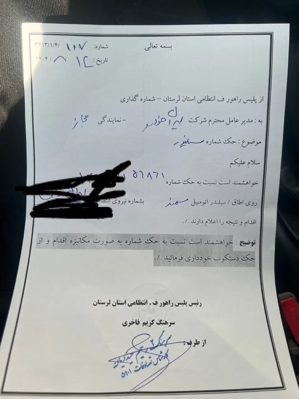 سمندLX مدل 87 موتور 1404 (صفر)|خودرو سواری و وانت|خرم‌آباد, |دیوار