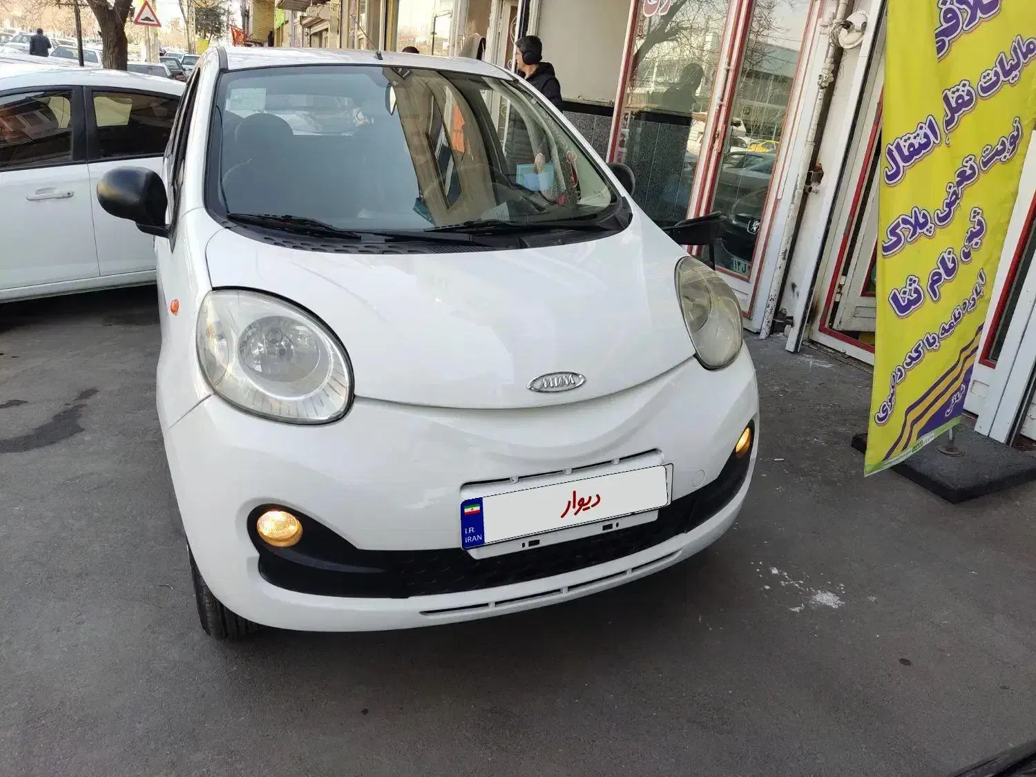 ام وی ام 110s|خودرو سواری و وانت|تبریز, |دیوار