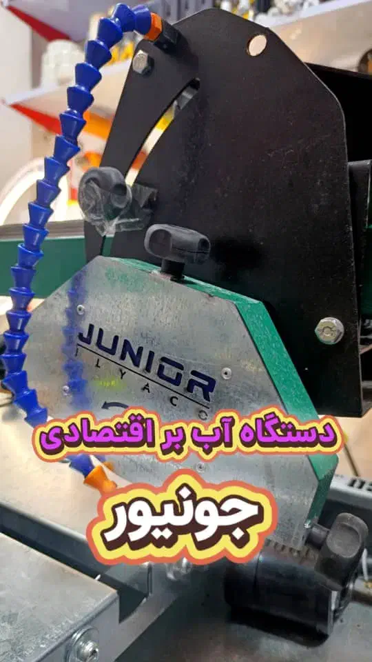 دستگاه اقتصادی سنگبر|ابزارآلات|رشت, پیرکلاچای|دیوار