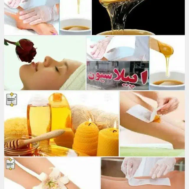 اپیلاسیون|خدمات آرایشگری و زیبایی|پاکدشت, پاکدشت (مامازند)|دیوار