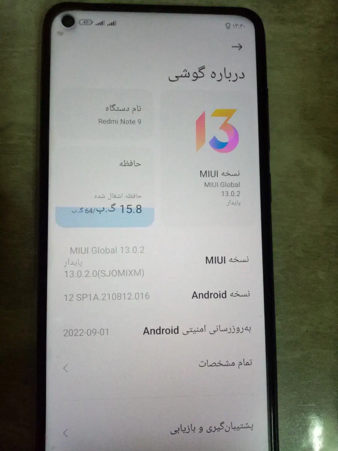 گوشی شیامویی ردمی نوت9|موبایل|رشت, نیروی دریایی|دیوار