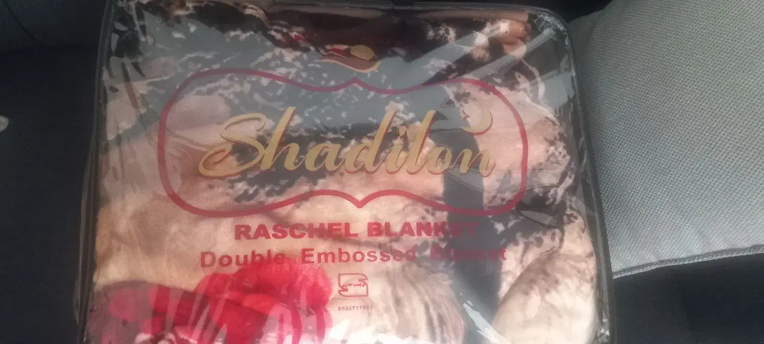 پتوی دونفره‌ی شادیلون|رختخواب، بالش، پتو|تهران, جوادیه تهرانپارس|دیوار