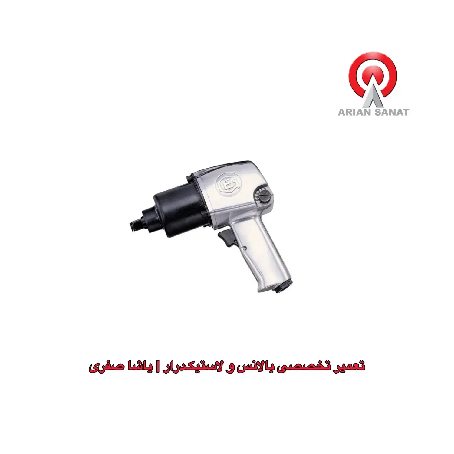 تعمیر بکس بادی ، لاستیک‌درار ، بالانس و پمپ باد|فروشگاه و مغازه|مشهد, مقدم|دیوار