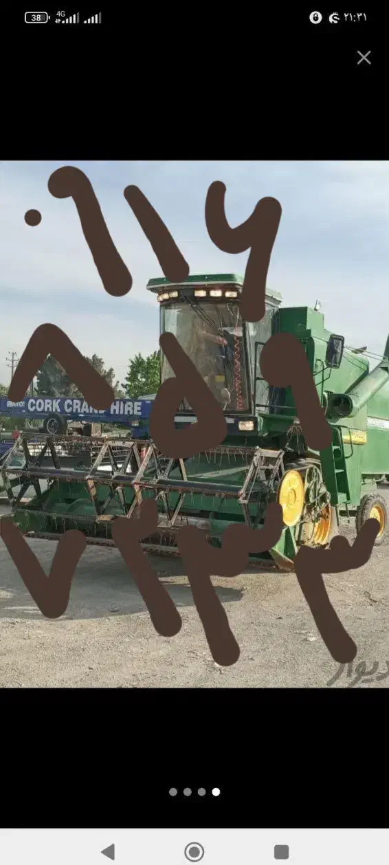 یک دستگاه کونبای تمز درحد|ماشینآلات صنعتی|کوهدشت, |دیوار