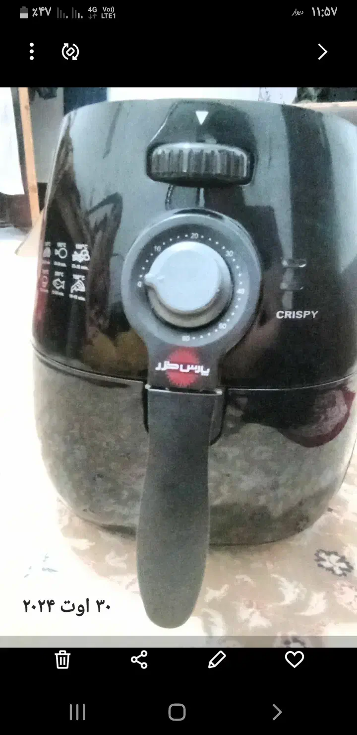 سرخکن رژیمی وبدون روغن|اجاق گاز و لوازم برقی پخت‌وپز|مشهد, مقدم|دیوار