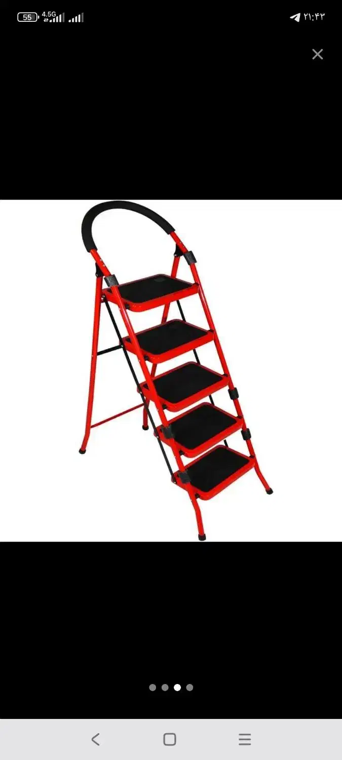 نردبان|مصالح و تجهیزات ساختمان|ارومیه, |دیوار