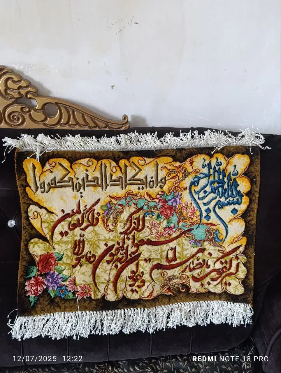 تابلوفرش گل ابریشم برجسته|تابلو فرش|سیرجان, |دیوار