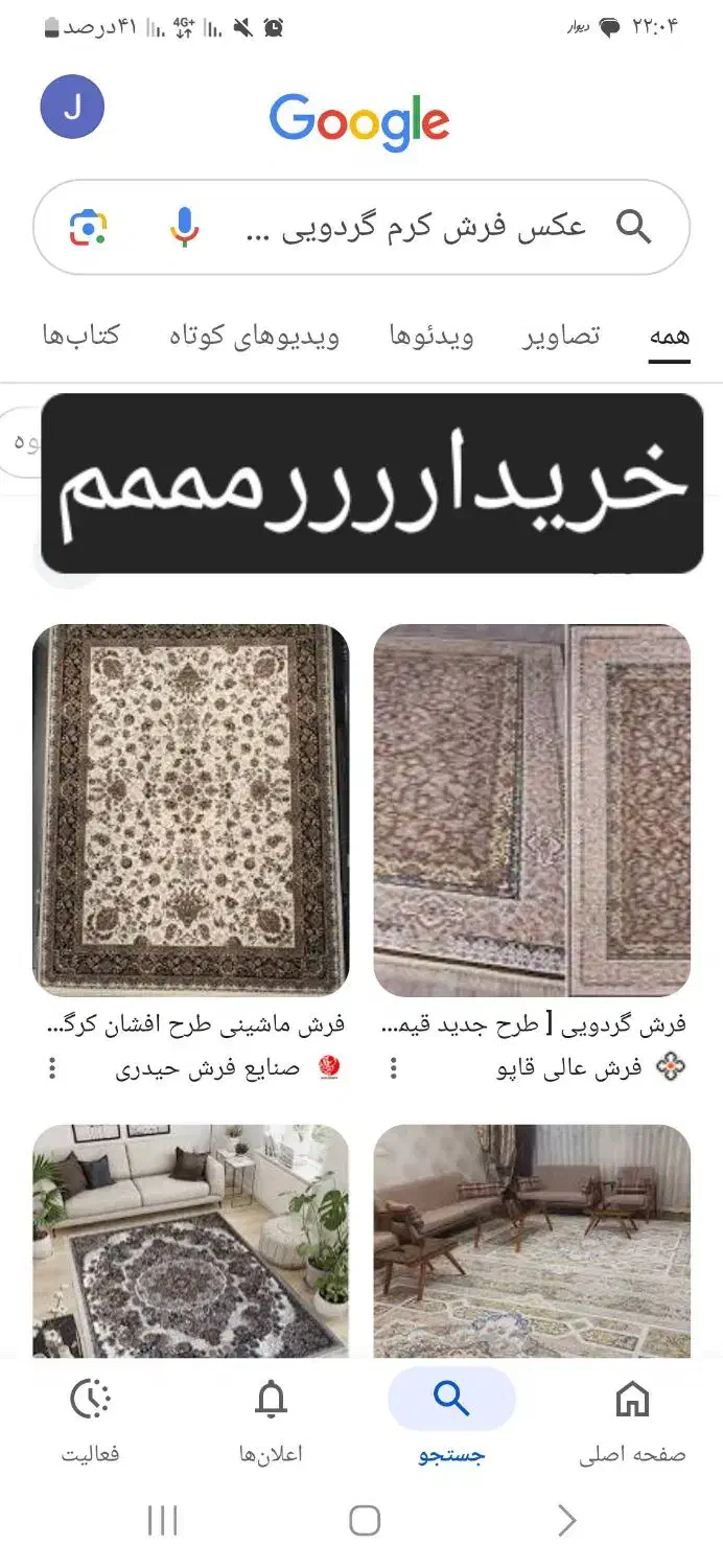 ۳عدد فرش ۱۲گردویی|فرش|همدان, |دیوار